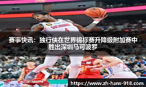 918博天堂官方网站